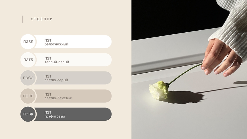 фото с цветком